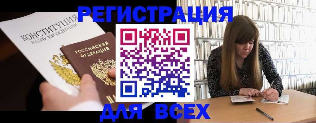 регистрация для дет. сада в Чувашии