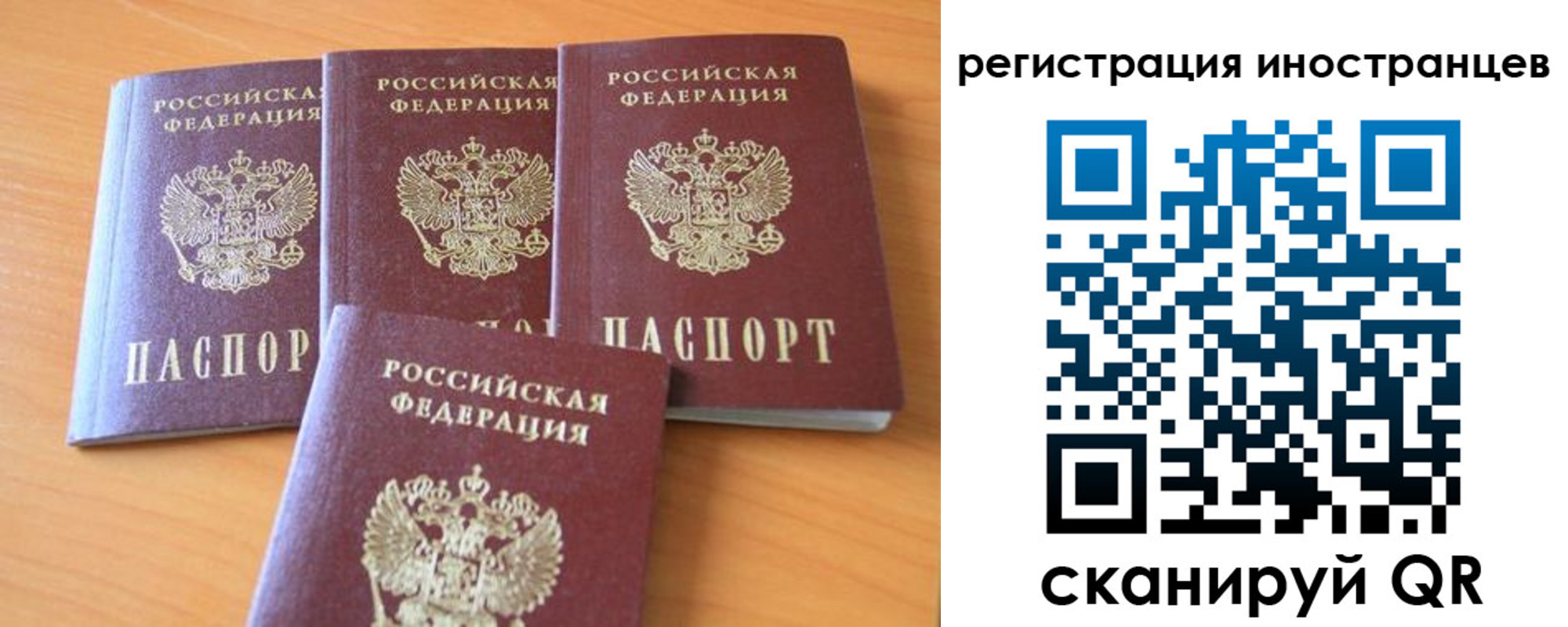 временная регистрация гарантия в Чувашии