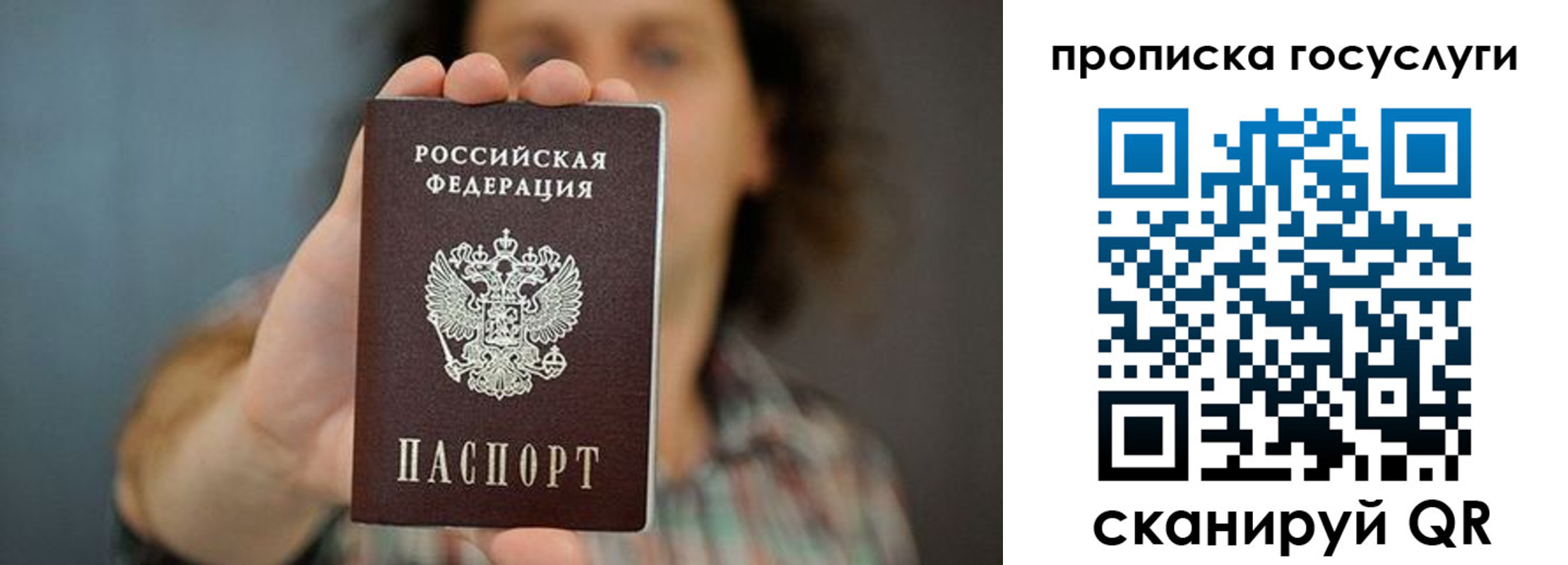 миграционный учет в Чувашии