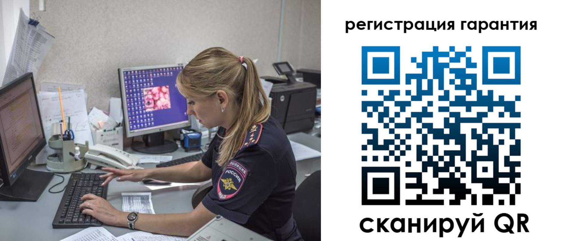 временная регистрация собственник в Чувашии